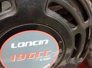 Grajewo ogłoszenia: Sprzedam maszynę przywiezioną z Niemiec. Mało używana, dobrze... - zdjęcie